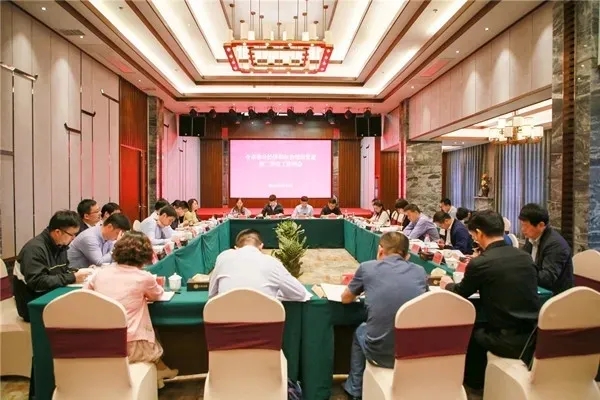 全市非公經(jīng)濟和社會組織黨建第二季度工作例會在新站召開！