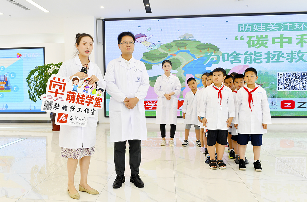 元琛科技：“碳中和”為啥能拯救地球？萌娃們爭做地球環(huán)保小衛(wèi)士