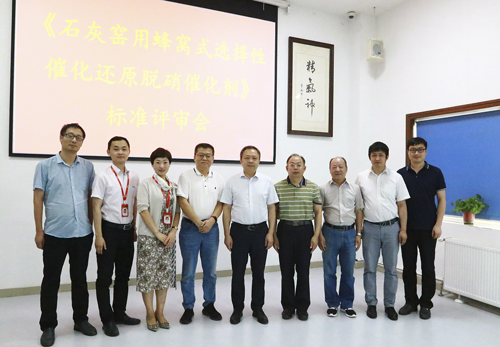 撒花！又一團(tuán)體標(biāo)準(zhǔn)審查順利通過
