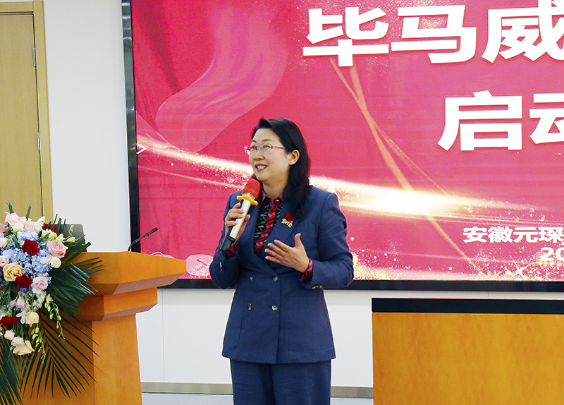 簽約畢馬威，元琛科技國際化發(fā)展戰(zhàn)略穩(wěn)步推進(jìn)