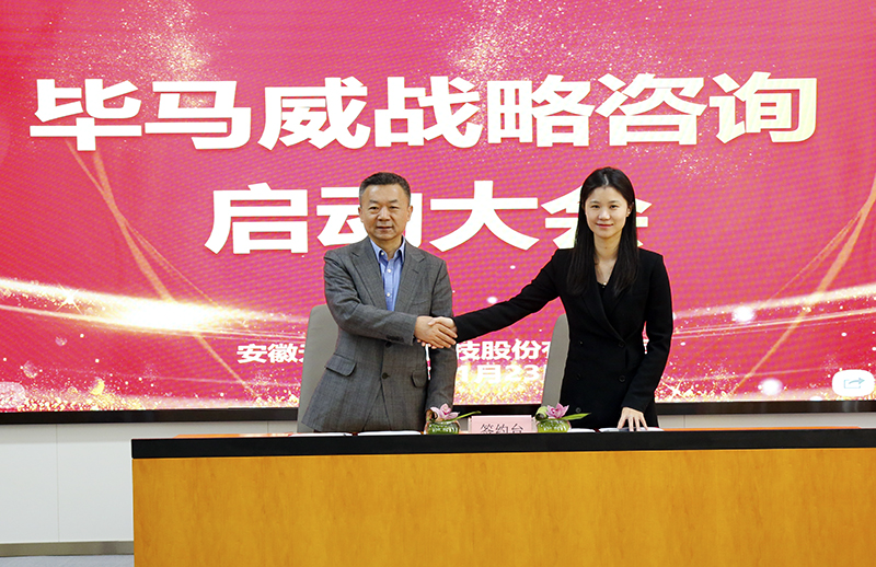 簽約畢馬威，元琛科技國際化發(fā)展戰(zhàn)略穩(wěn)步推進(jìn)
